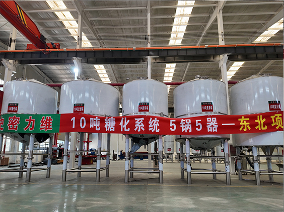 铁西精酿啤酒设备厂—5吨五锅五器糖化系统—四川项目