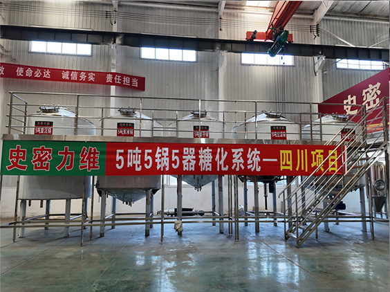 铁西精酿啤酒设备厂—10吨五锅五器糖化系统—东北项目