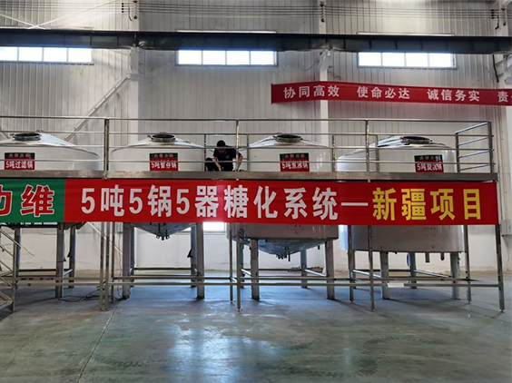铁西精酿啤酒设备厂—5吨精酿啤酒设备—新疆项目